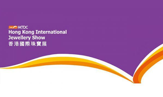 Hong Kong International Jewellery Show 2018